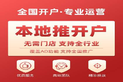 信息流代运营案例：实现用户转化率提升